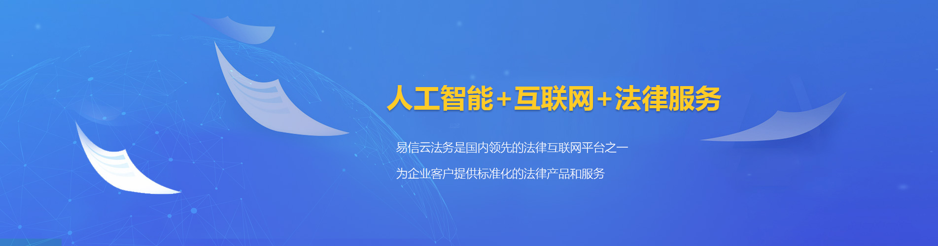 峨山律师在线咨询